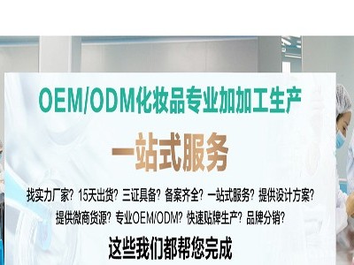 怎樣的護(hù)膚品才受市場(chǎng)歡迎？