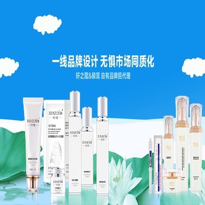 你還認為BB霜跟氣墊BB一樣嗎？-歐泉生化