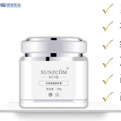 肌膚突然過敏了怎么解決？