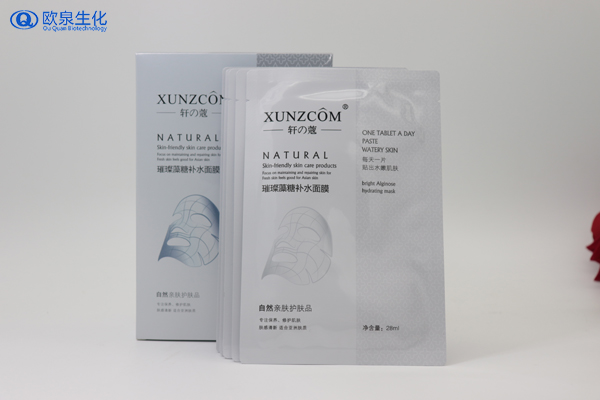 你敷這些面膜時達(dá)到想要的效果了嗎？