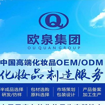 美妝廠家：這幾個壞習慣你中槍了嗎？