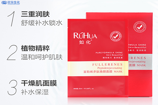 皮膚長斑與肌膚缺水有什么關聯(lián)-歐泉生化