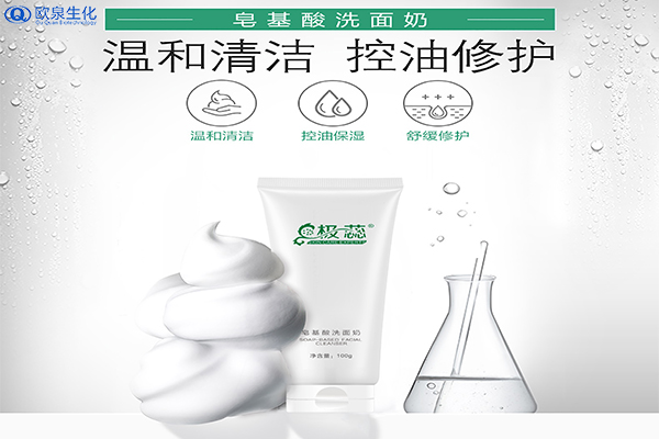 您真的了解你自己用的洗面奶嗎？