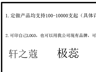 化妝品小樣體驗(yàn)裝是真的跟正規(guī)不一樣嗎？