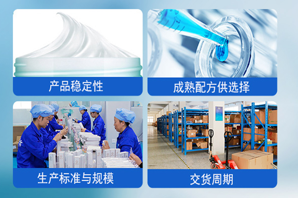 化妝品加工廠，化妝品oem代加工，美妝廠家，歐泉生化