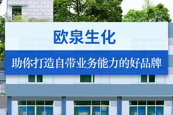 化妝品廠(chǎng)家:紅血絲的種類(lèi)有哪些？