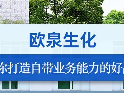 面膜廠家招商哪家好？