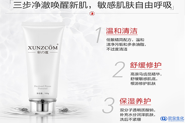 夏天需要每天都使用洗面奶嗎？