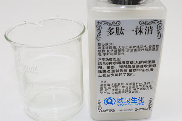 A醇、勝肽、玻色因誰才是抗老頂流-歐泉生化