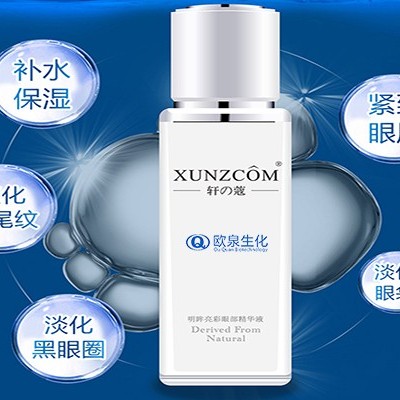 精華要這樣用 不要再浪費了！