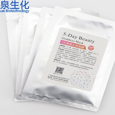 熱門的面膜一半功勞屬于面膜代加工廠！