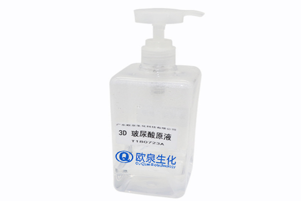 玻尿酸，玻尿酸原液，玻尿酸作用