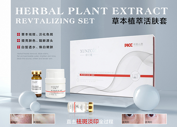 選擇祛斑祛痘加盟培訓應注意哪幾點？