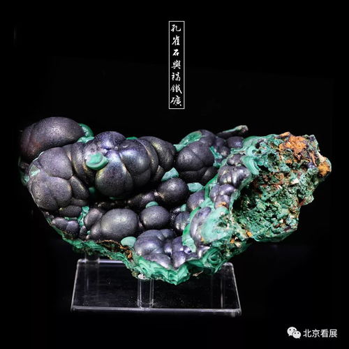 國內頂級礦晶,首次展出
