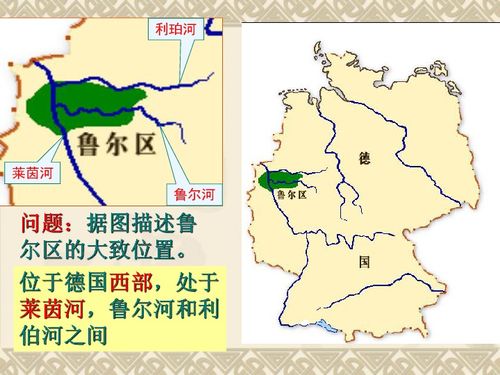 礦產(chǎn)資源合理開(kāi)發(fā)和區(qū)域可持續(xù)發(fā)展下載 地理 21世紀(jì)教育網(wǎng)